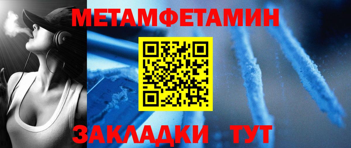   ONION  Амфетамин  АМФ  Вход с VPN  Искитим  Amphetamine 98% 
