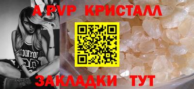 сатива Обь