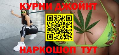 дмт Обнинск