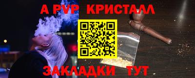сатива Обь