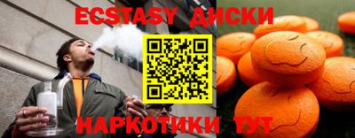 дмт Обнинск
