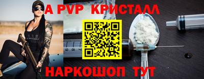 дмт Обнинск