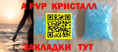 дмт Обнинск