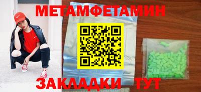 сатива Обь