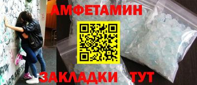 сатива Обь