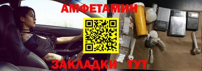 дмт Обнинск