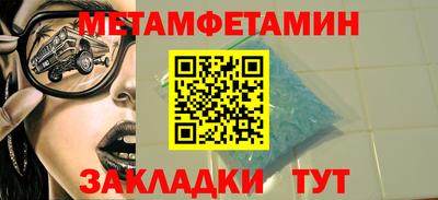 дмт Обнинск