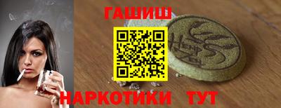 дмт Обнинск