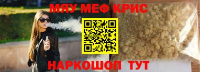 сатива Обь