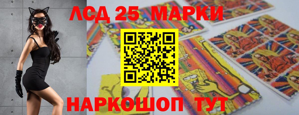 Искитим  LSD-25 экстази кислота  блэк спрут как зайти  Вход с VPN 